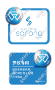 魔力藏在细节中 | SORONA®罗纹专用系列