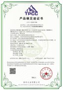 江苏三联新材料股份有限公司产品碳足迹&温室气体排放核查证书