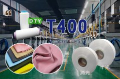 S400弹力复合丝ELASTIC COMPOSITE YARN