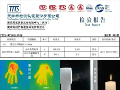 索罗纳暖感50D/32F可见光发热纤维